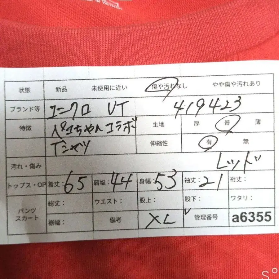 10번째 상품 이미지