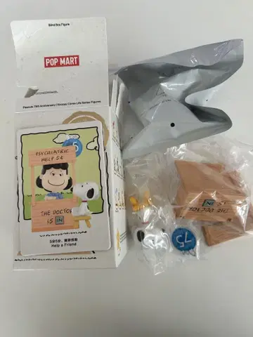 스누피 POP MART 피너츠 75주년 기념