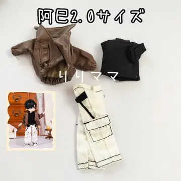 아미 2.0 사이즈 자켓 바지 티셔츠 3개 세트 하의 롱 바지