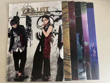 vistlip 팬클럽 뉴스레터 6권 세트