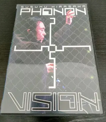 히라사와 신 - PHONON 2555 VISION (DVD)