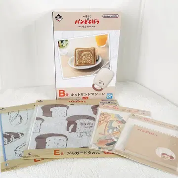 제일복권 빵 도둑 B상 E상 G상 세트
