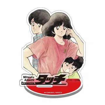 아다치 미츠루 화업 55주년 기념 아크릴 스탠드(터치)