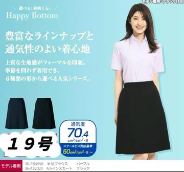 새상품 사무복 스커트 봉오피스 19호 스트레치 홈 클리닝 가능