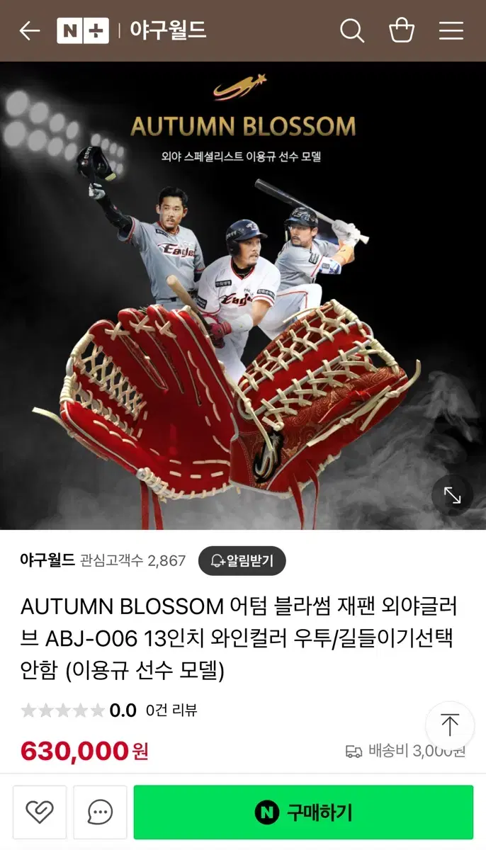 thumbnail-7