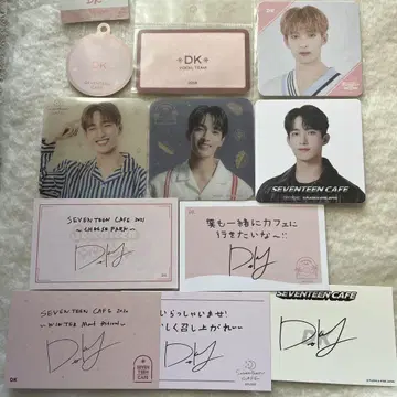 세부치 카페 도겸 묶음 판매