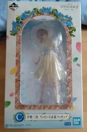 제일복권 C상 나카노 미쿠 원피스 의상 피규어 C상