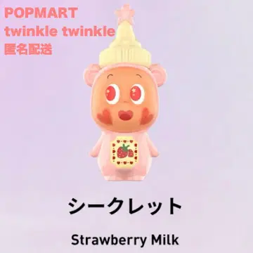 Twinkle Twinkle Strawberry Milk 시크릿