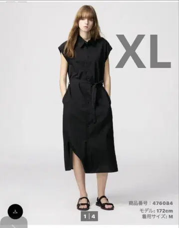 새상품 유니클로 U 슬리브리스 셔츠 원피스 블랙 겉옷 XL