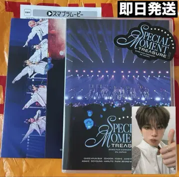 treasure special moment dvd blu-ray 아사히