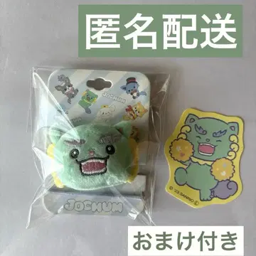 JO1 JOCHUM 야누카미 헤어 밴드
