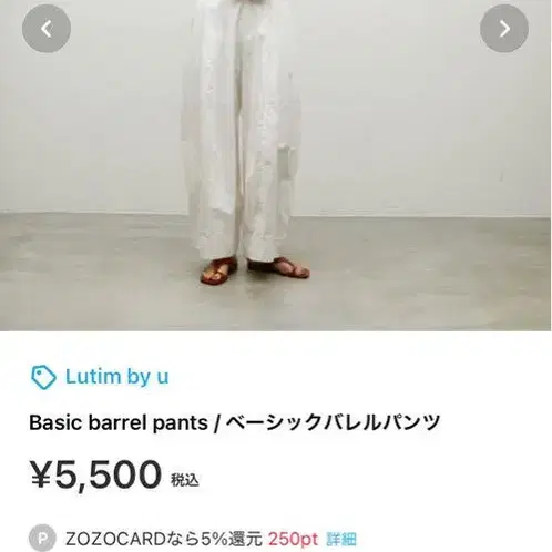 2번째 상품 이미지