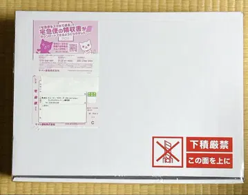 미개봉 새상품 Kewpie 큐피 100주년 플라티나 큐피 세트