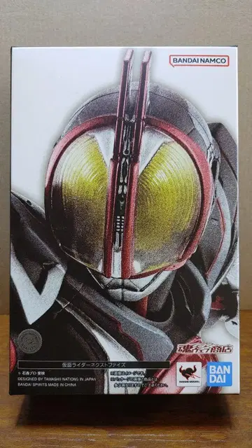 S.H.Figuarts 진골 조각 제법 가면라이더 넥스트 파이즈