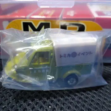 토미카 이벤트 모델 미제트