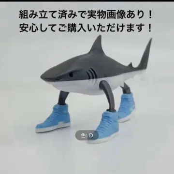 트라라레로 트라라라 피규어 이탈리안 브레인 로트 해외 밈