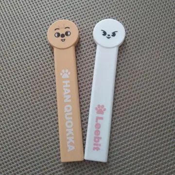 straykids 부채 그립 Lee 비트 Quokka