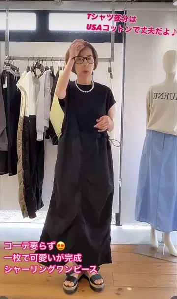 셔링 원피스 슬리브리스 블랙