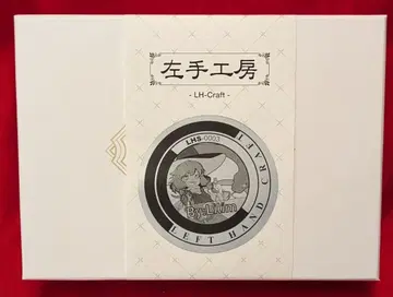 왼쪽 공방 비 스케일 레진 캐스트 키트 오리지널 Lilim