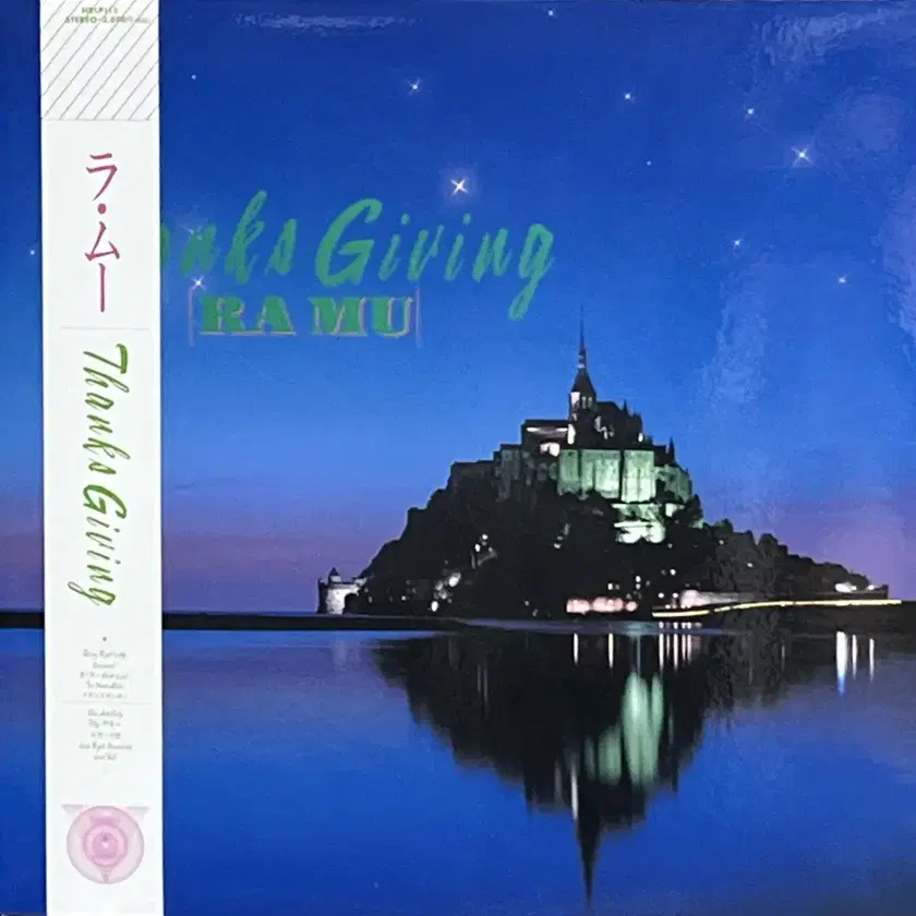 ラ・ムー THANKS GIVING CD 菊池桃子　city pop ラ・ムー THANKS GIVING CD 菊池桃子 city pop - メルカリ