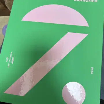 BTS 2020 우리와 함께한 우주의 추억, 아미와 함께