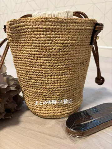 바스켓백 2개 세트 가격