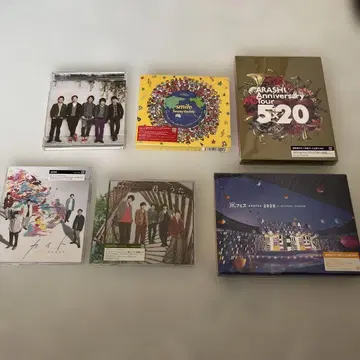ARASHI CD 세트 Anniversary tour 520