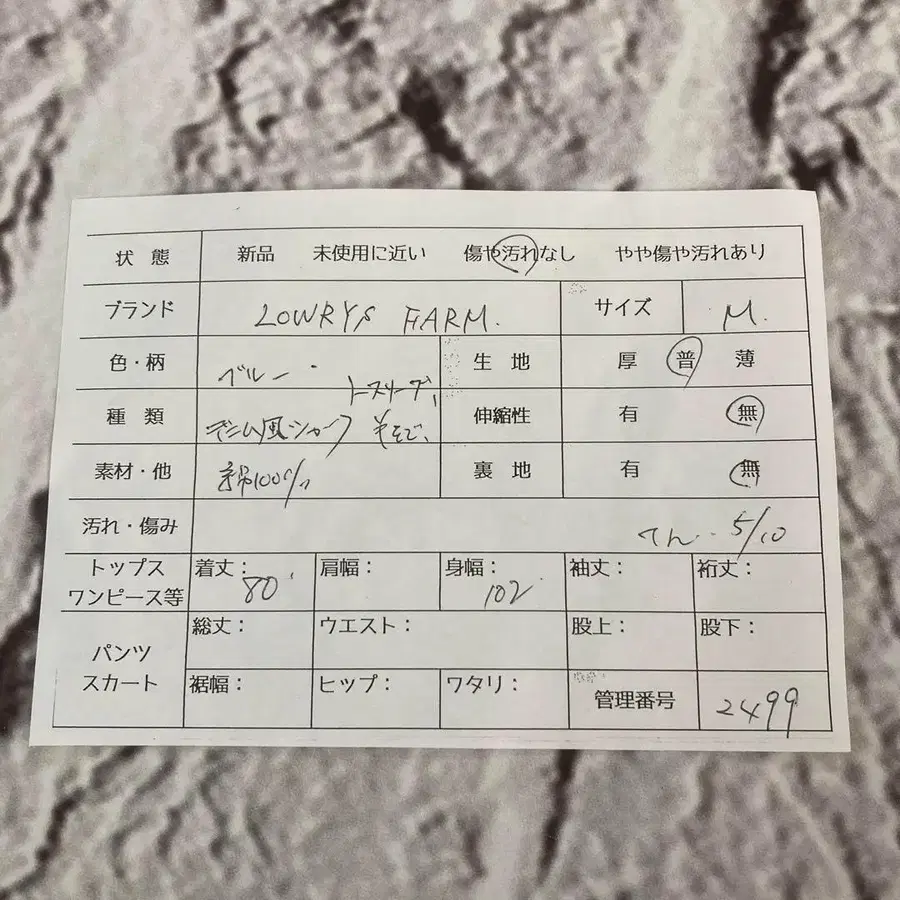 9번째 상품 이미지