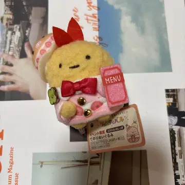 스미코구라시 페스티벌 한정판 새우 꼬리 모음 봉제 인형