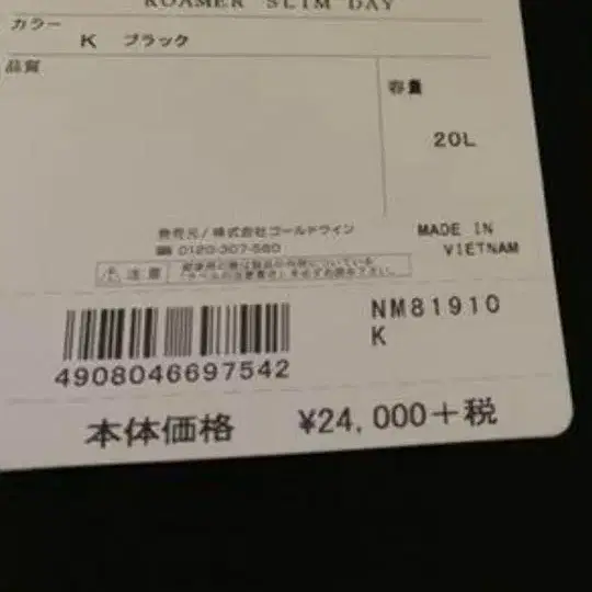 9번째 상품 이미지