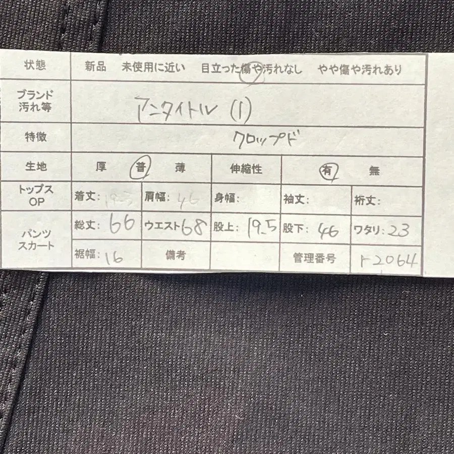 2번째 상품 이미지