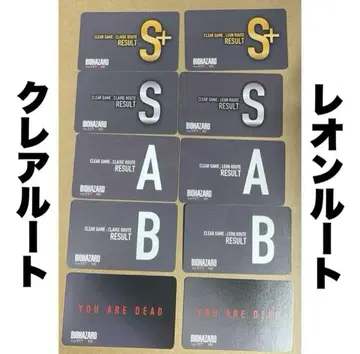 USJ 바이오하자드 리저트 랭크 카드 컴프 세트