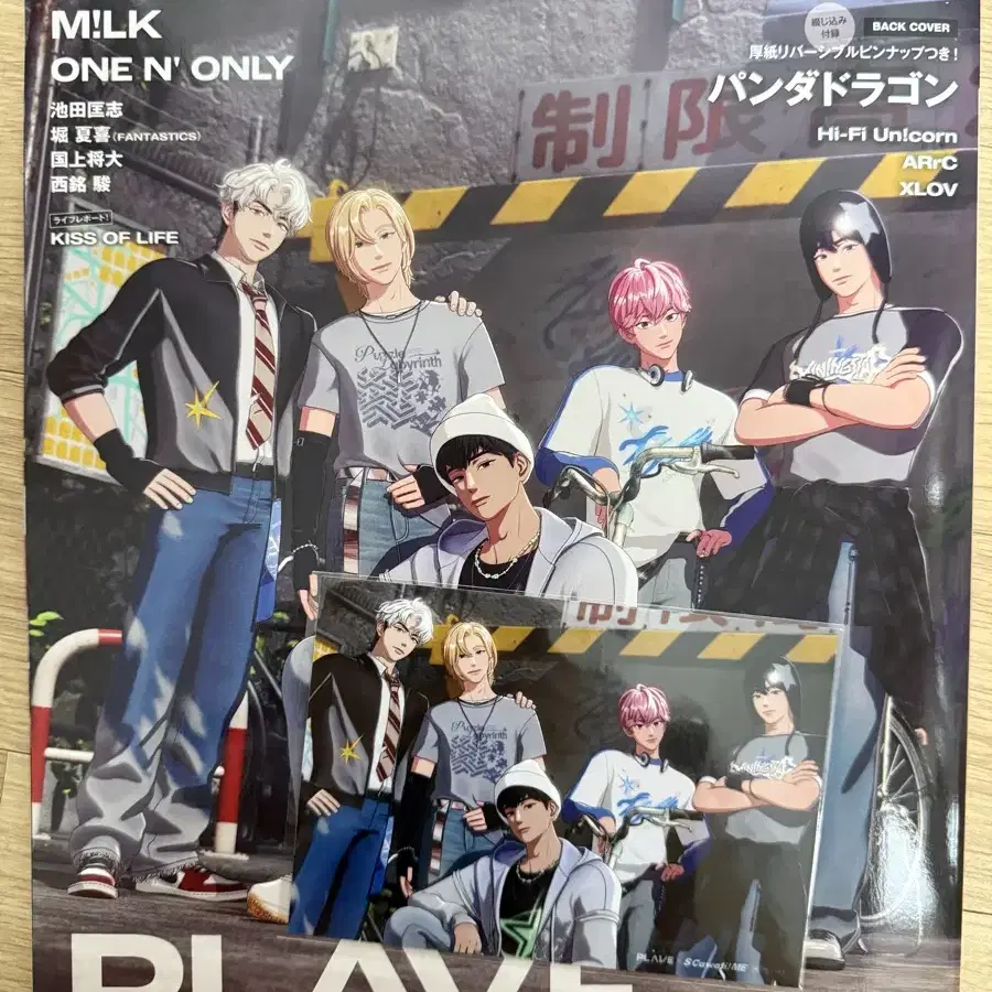 PLAVE | 플레이브 PLAVE HMV Version Magazine S Cawaii! ME