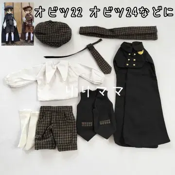 오비츠 22, 오비츠 24 셔츠, 베스트, 넥타이, 바지, 판초? 머플러