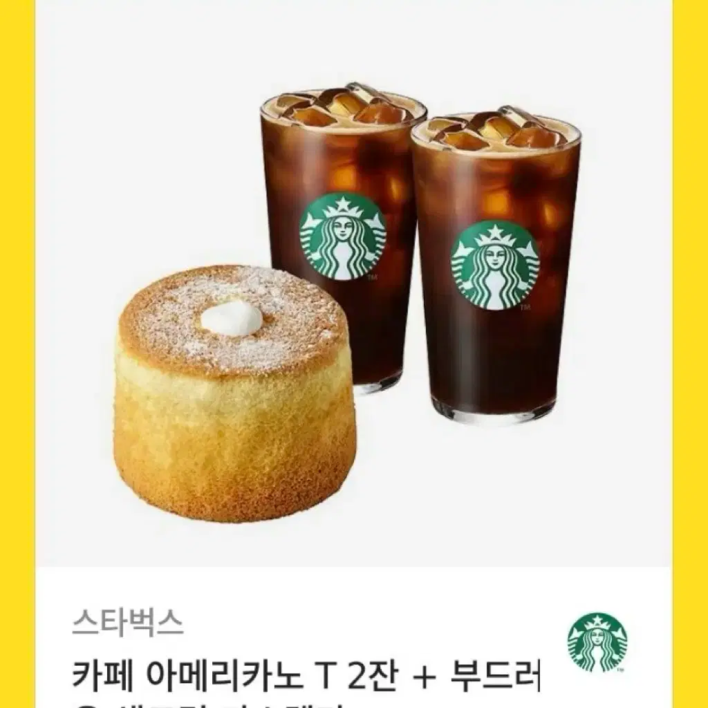 Starbucks Gifticon Americano T (2 cups) and Fresh Cream Castella #스타벅스,#기프티콘 ,#스타벅스기프티콘,#스타벅스아메리카노,#아메리카노 on Bunjang Global Site.