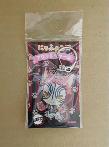 아카자 아카자 아크릴 참 귀멸의 칼날 아카자 키링 무한 기차 편