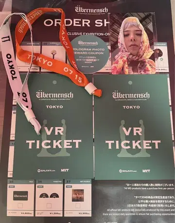 G-Dragon 전시회 혜택 세트