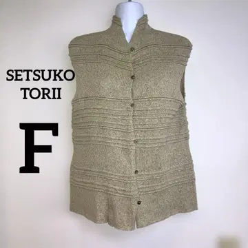 SETSUKO TORII 실크 100 베이지 슬리브리스 니트 베스트