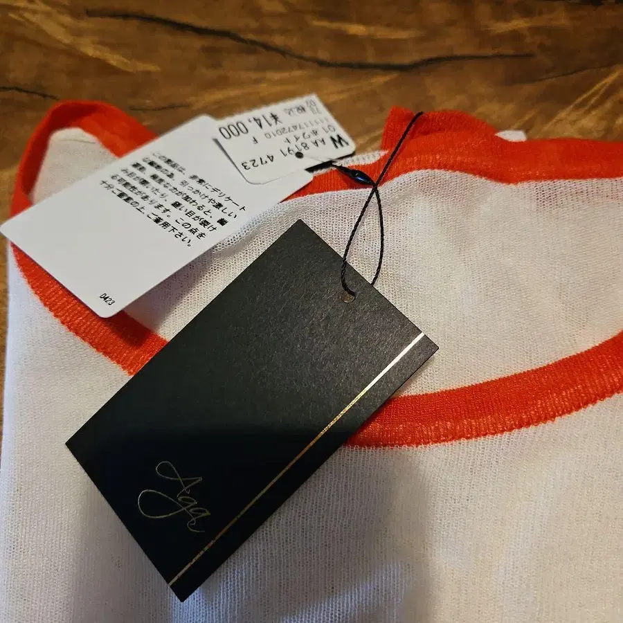 6번째 상품 이미지