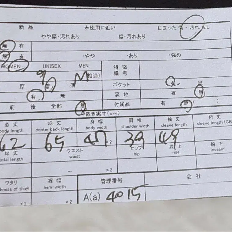 11번째 상품 이미지