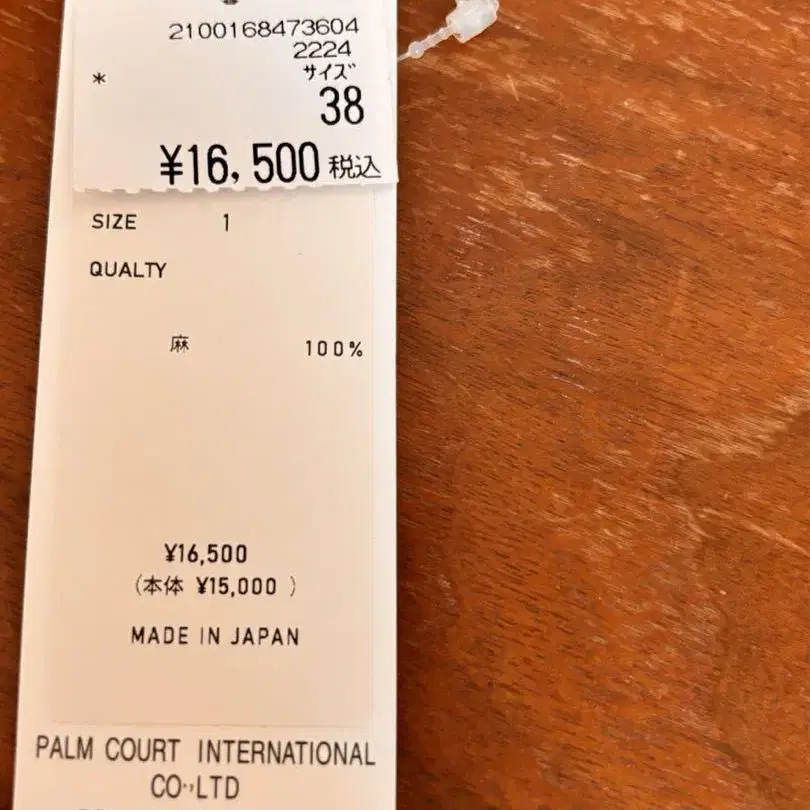 3번째 상품 이미지