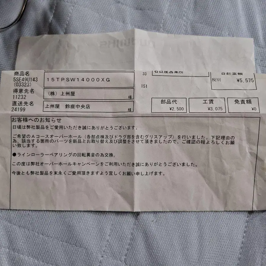 2번째 상품 이미지