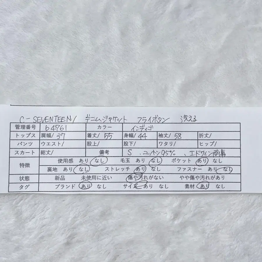 11번째 상품 이미지