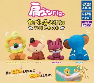컴프 어깨 쿵 Fig. 타베코 동물 THE MOVE 총 4종 가챠