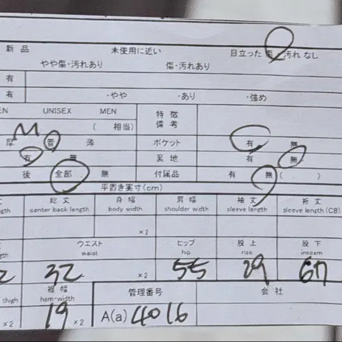 10번째 상품 이미지
