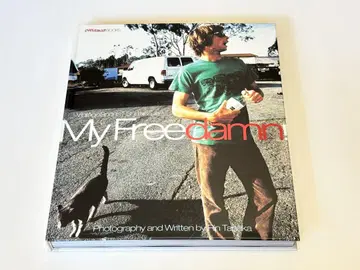 마이 프리덤 My Freedamn!