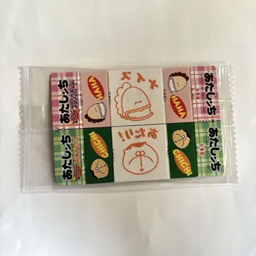 아타신치 스탬프 카드 마루미야