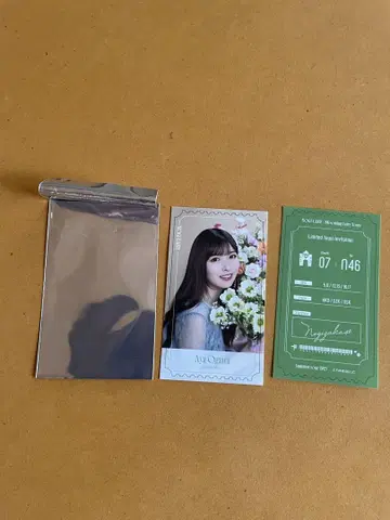 노기자카46 한여름의 전국 투어 모바일 B상 티켓 스티커 오가와 아야