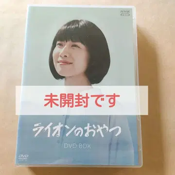 라이온의 간식 DVD BOX