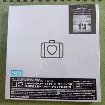 U2 올 더 앳 유 캔 리브 비하인드 20주년 기념판